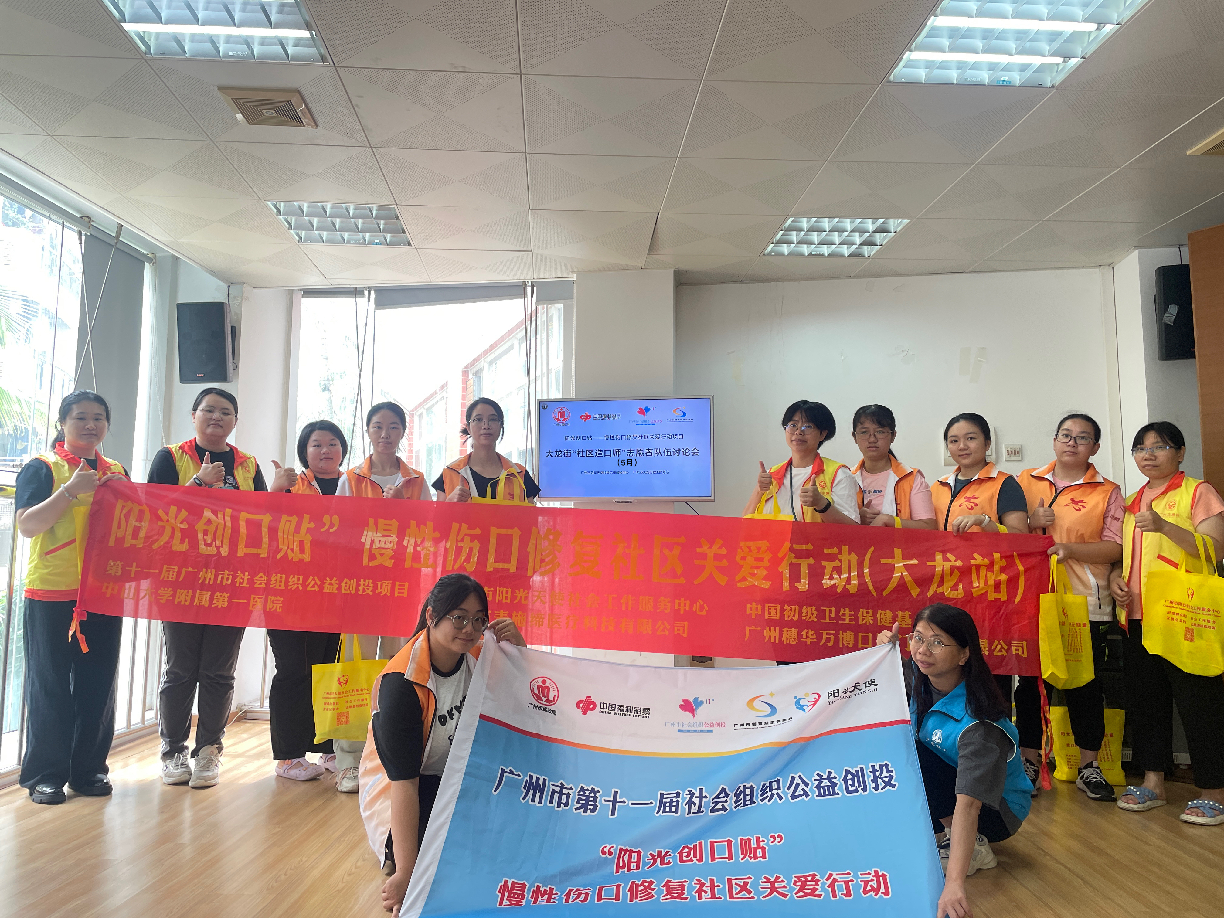 社工与大龙街“社区造口师”志愿队伍拍摄大合照