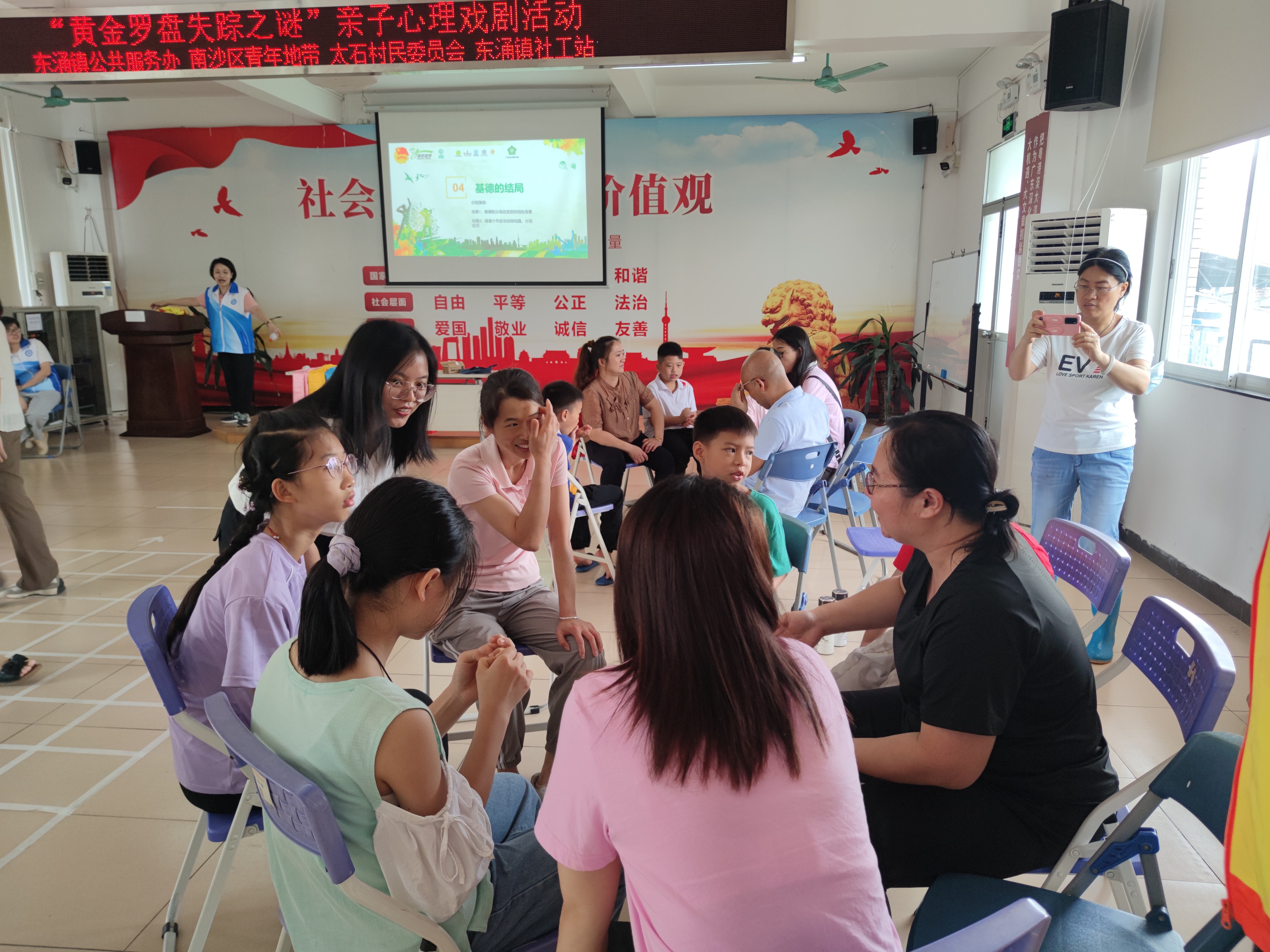 角色扮演：十年后的我们