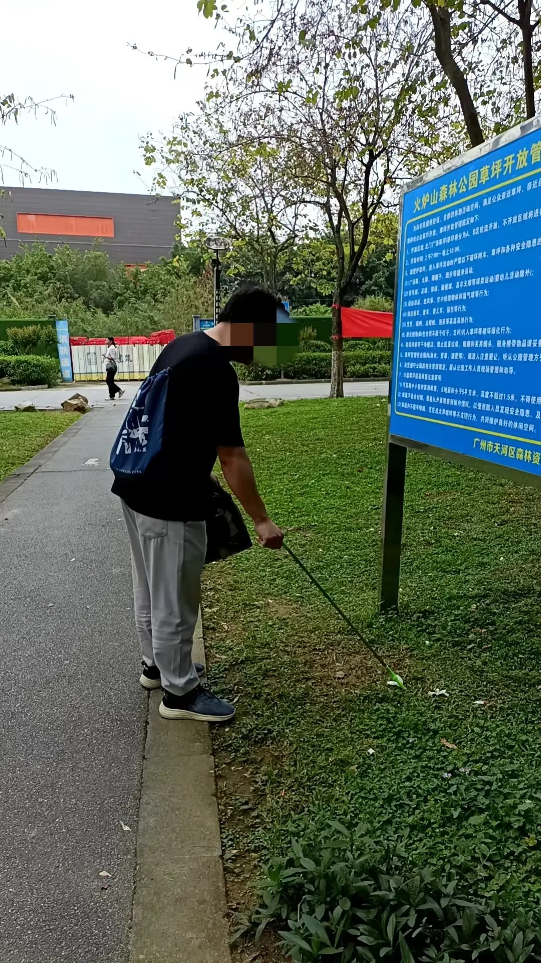 社矫志愿者在净山清理垃圾