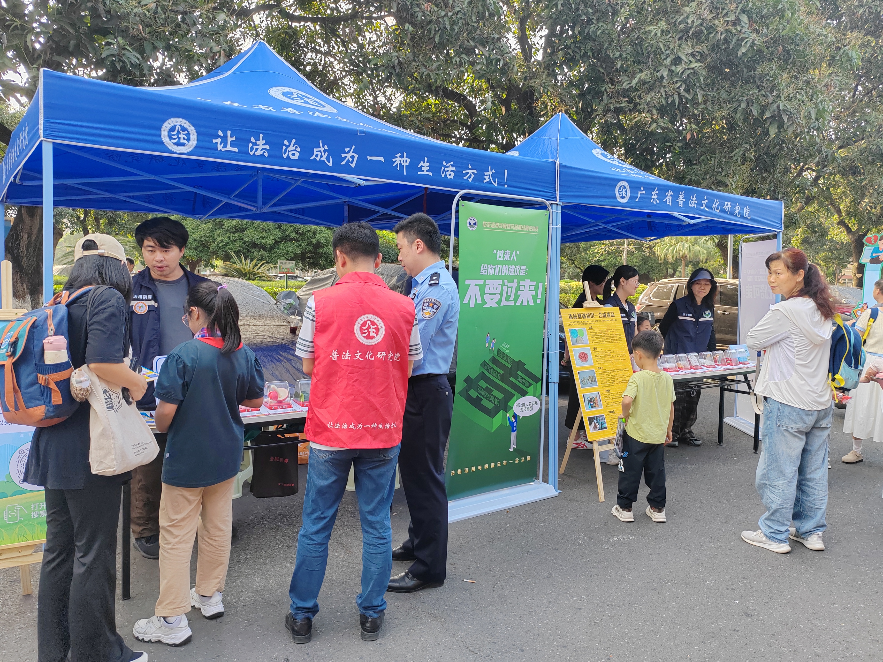 居民观看毒品仿真模型