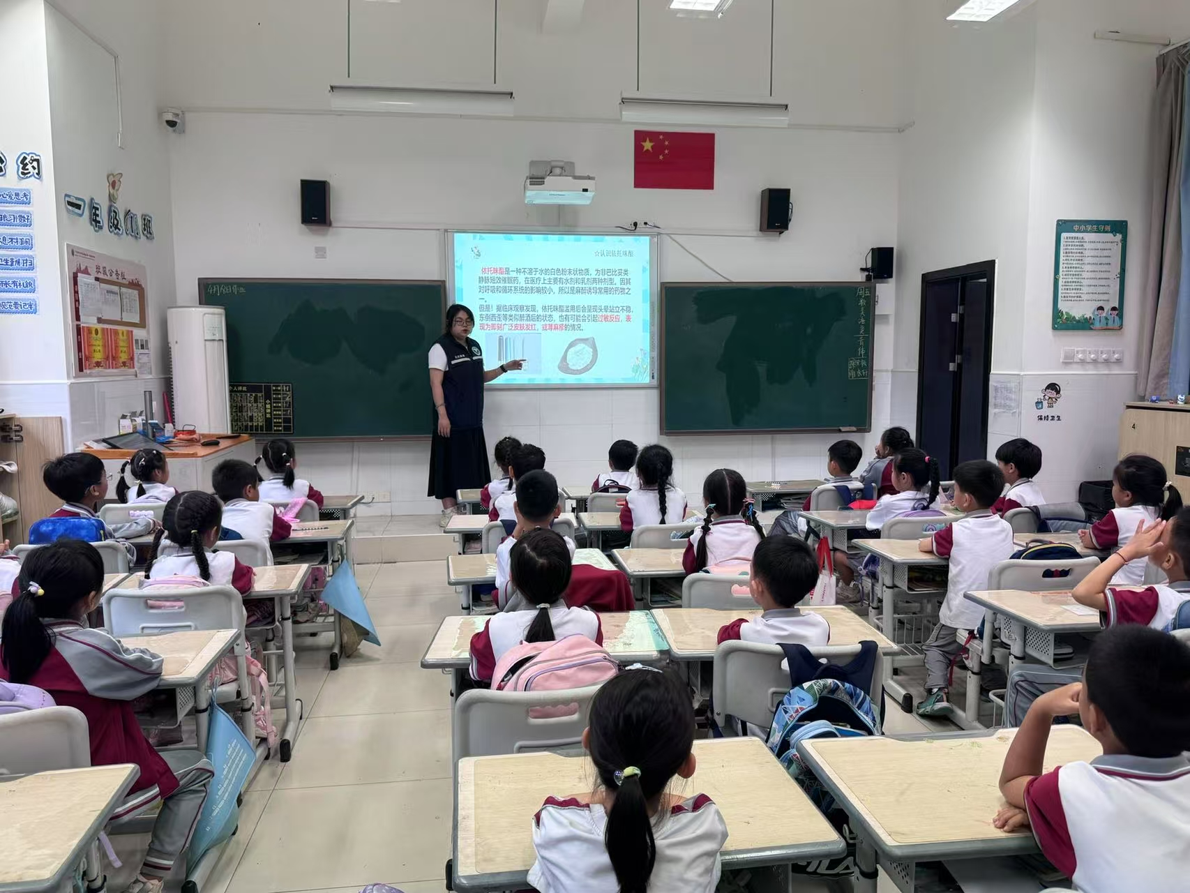 社工讲解PPT