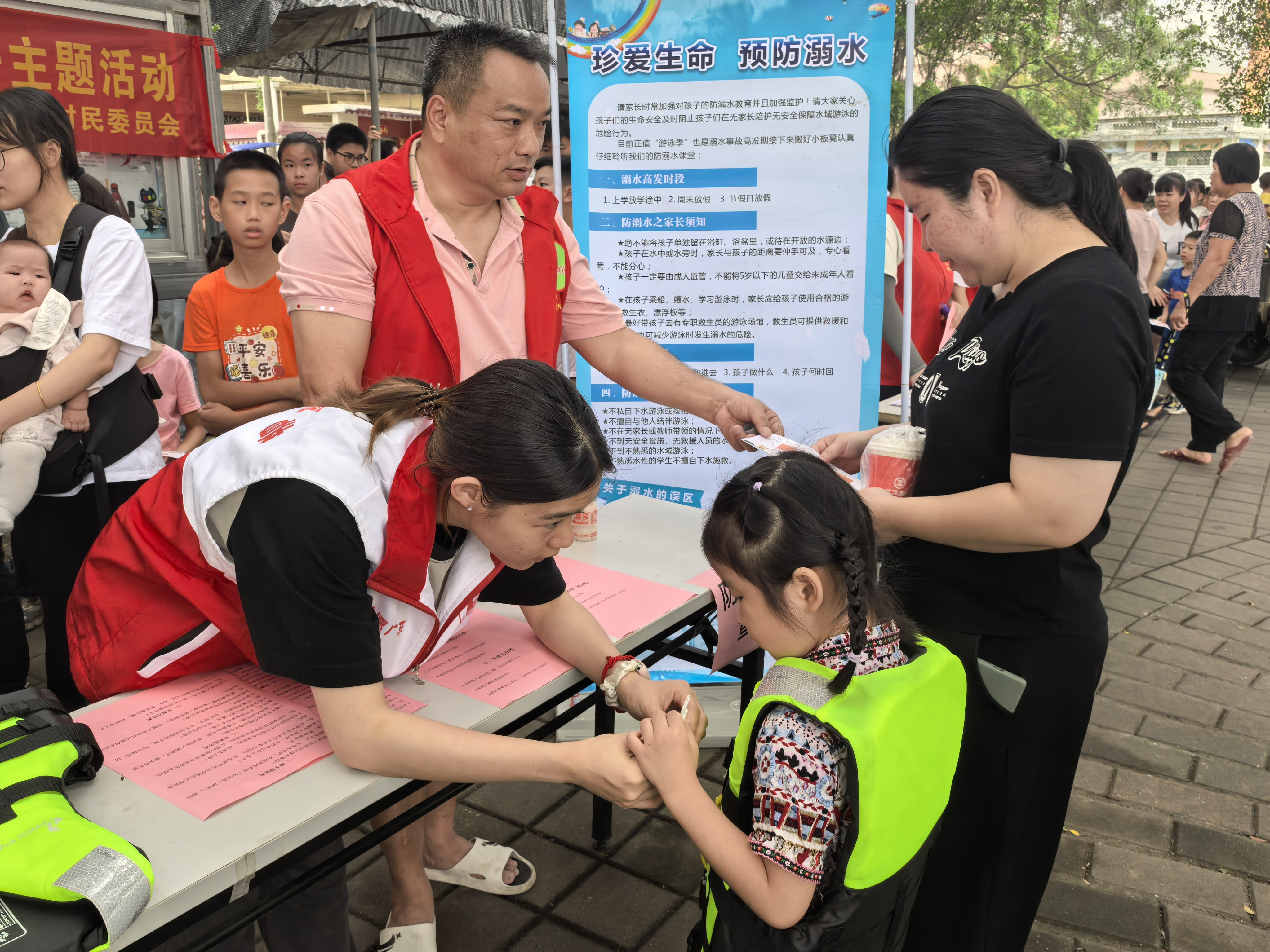 党群志愿者向家长和儿童普及防溺水知识