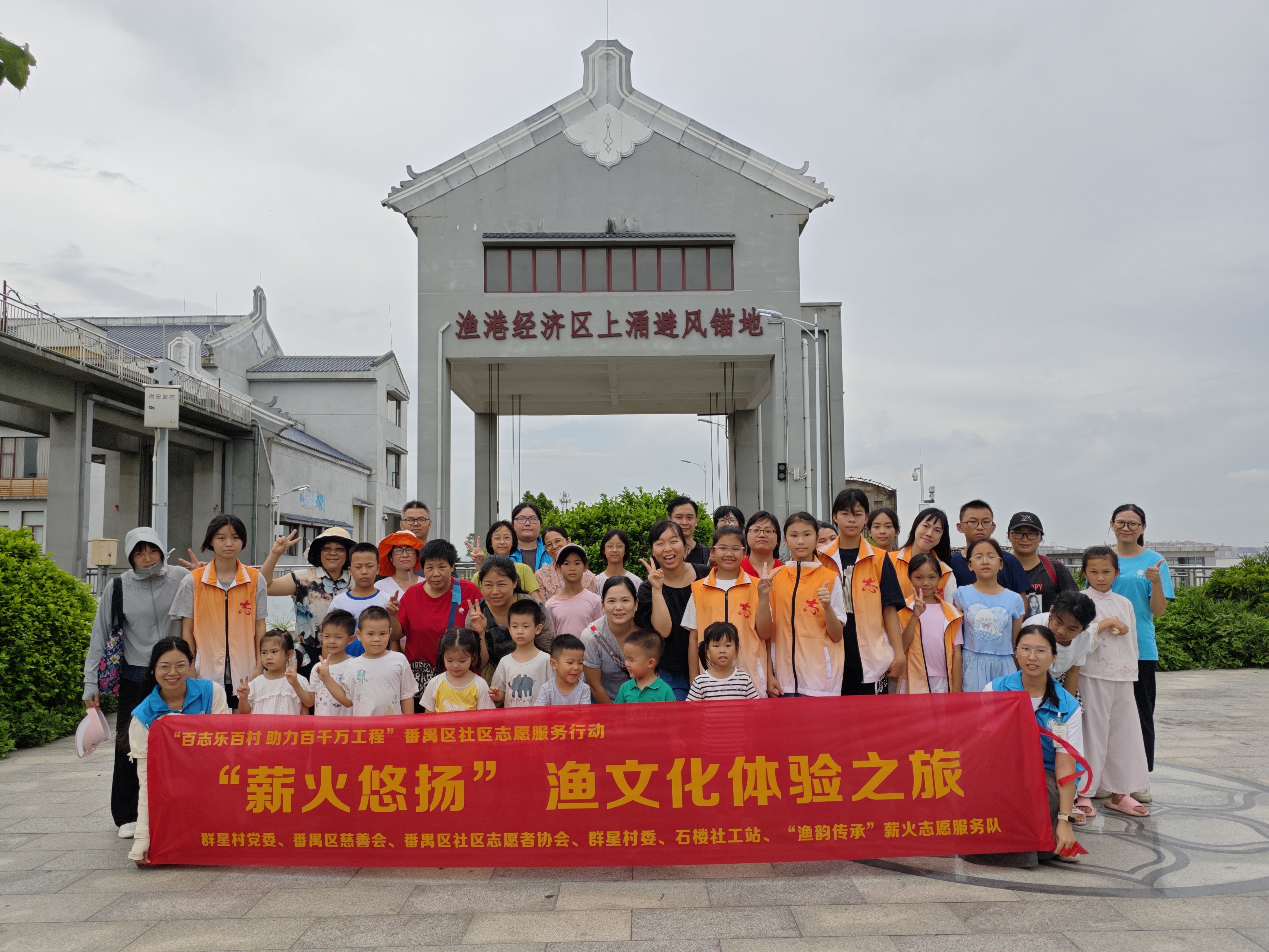 大合照