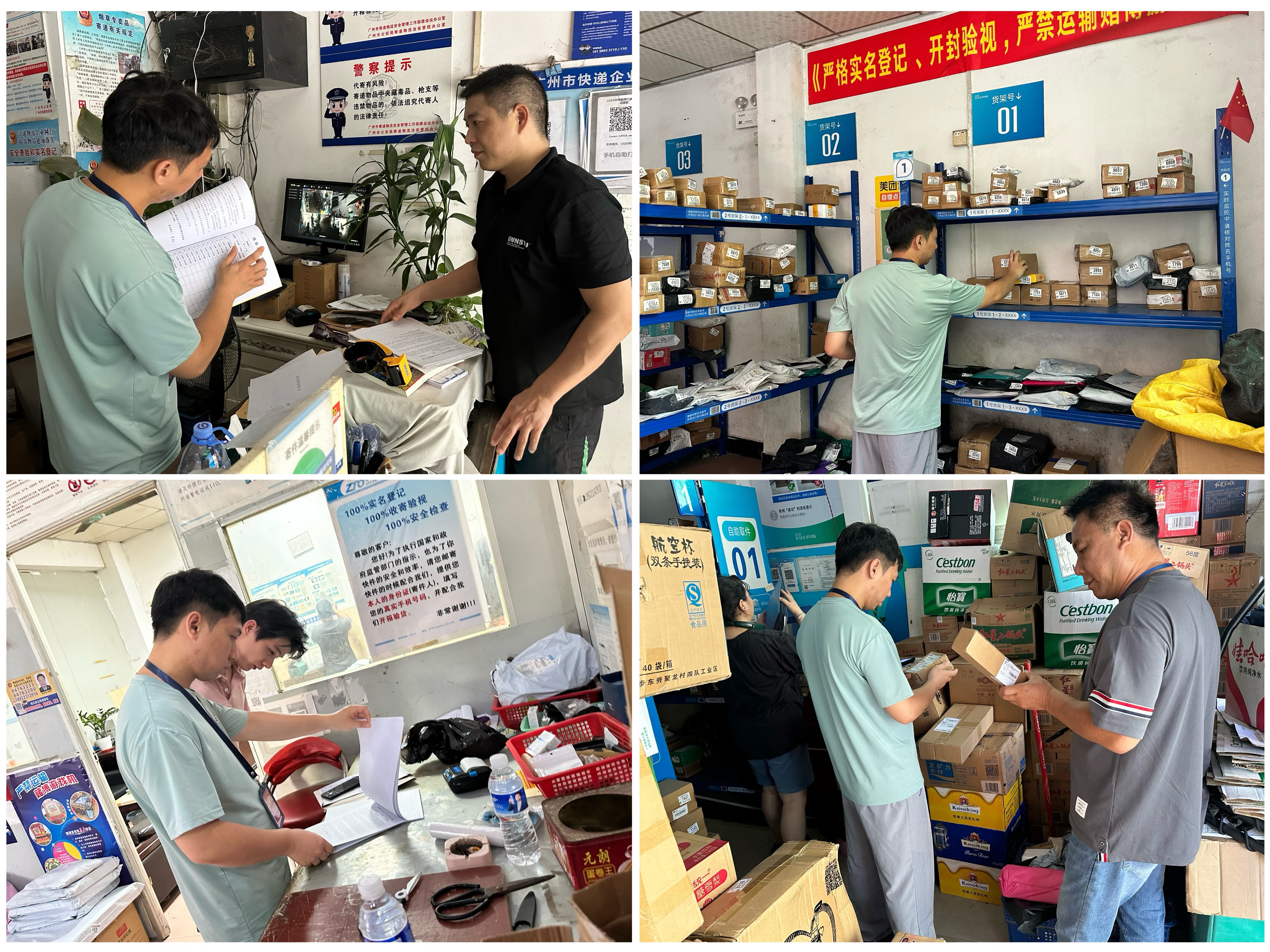 禁毒工作人员在抽检货物和台账