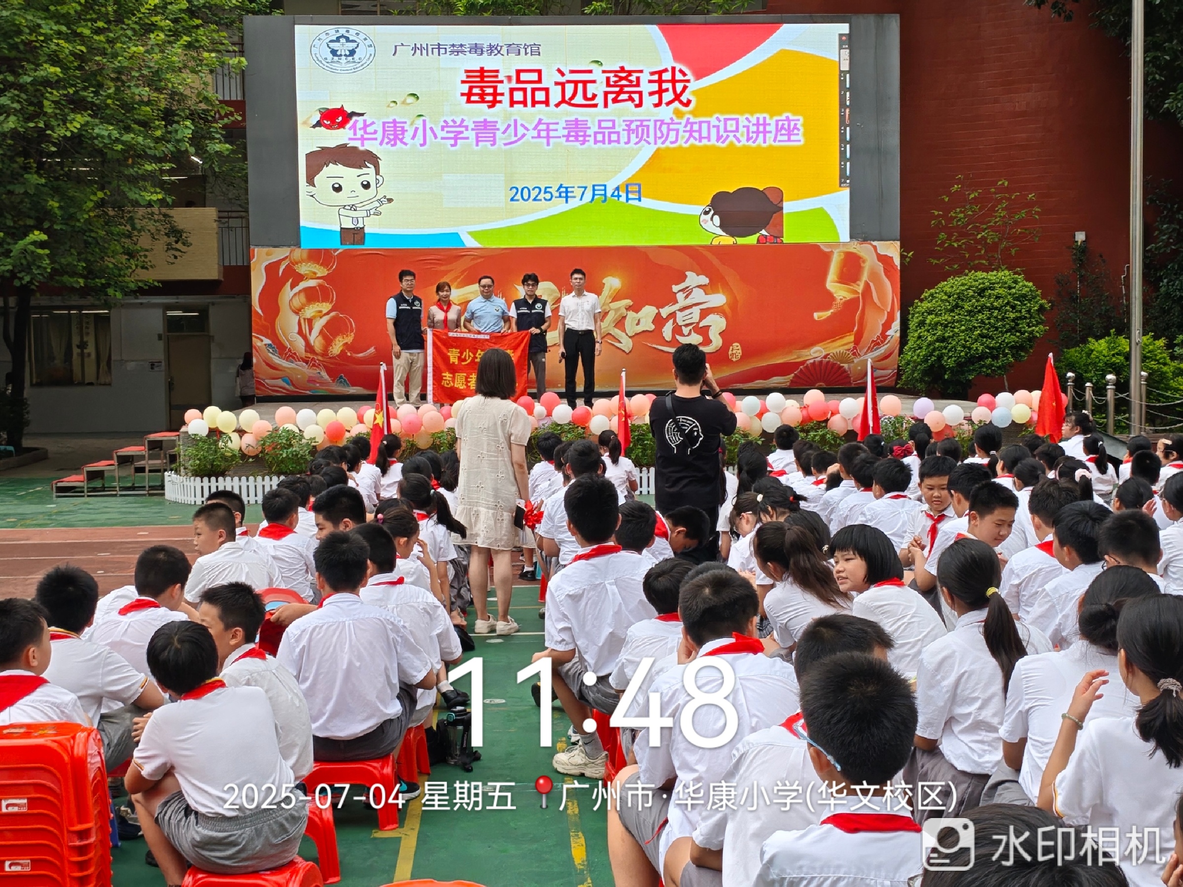 毒品预防知识讲座现场