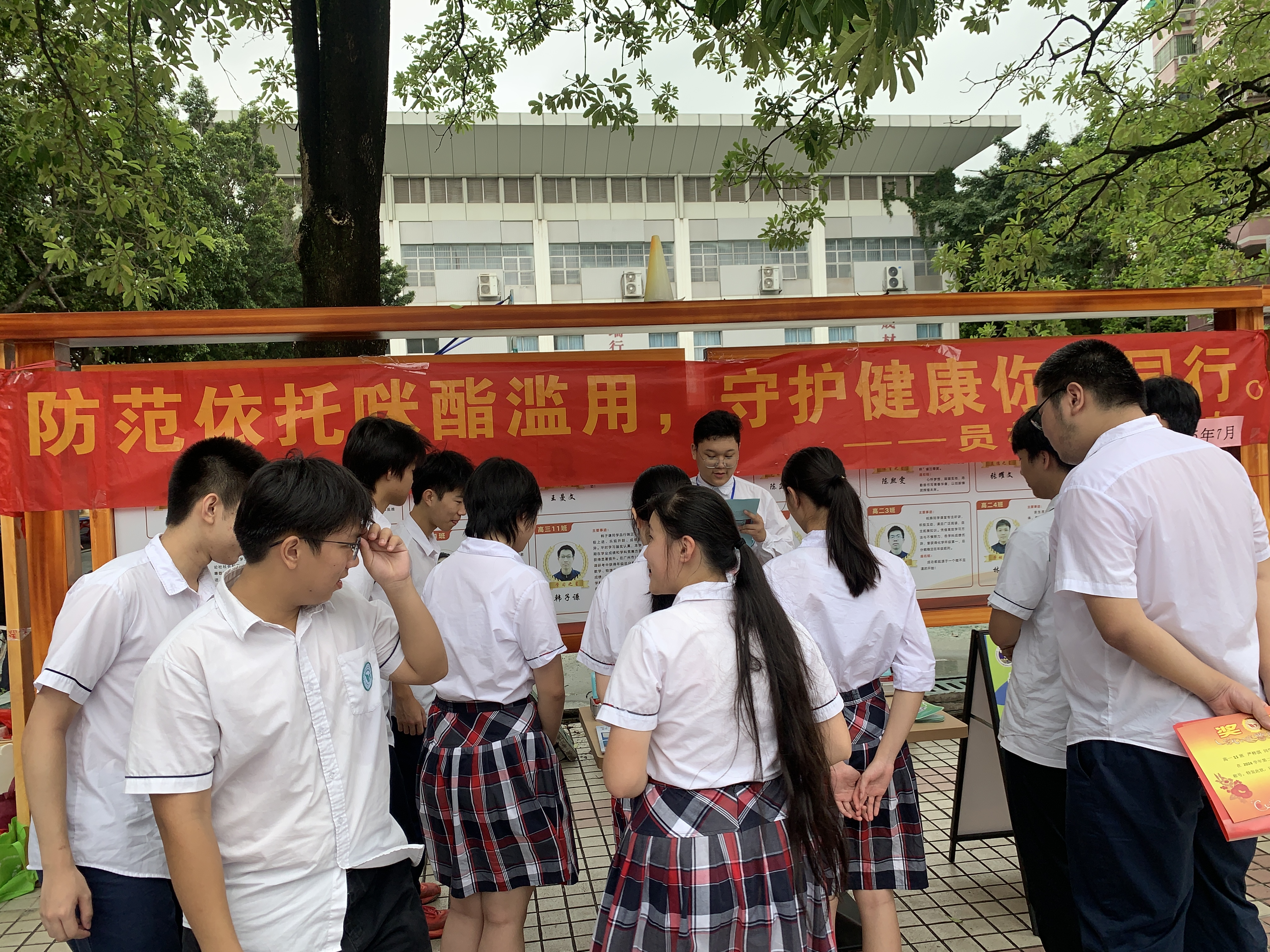 学生们热烈讨论
