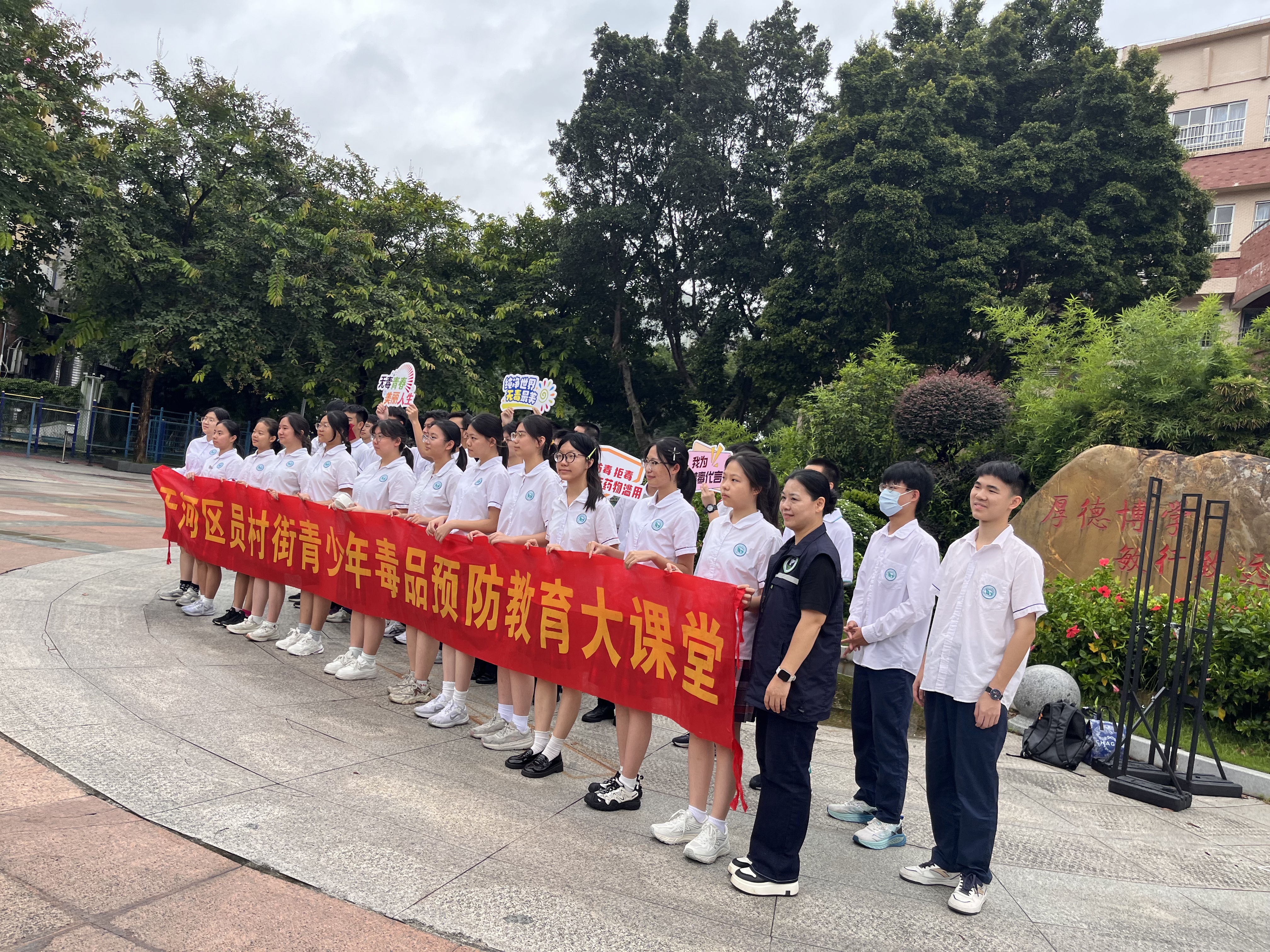 大合照