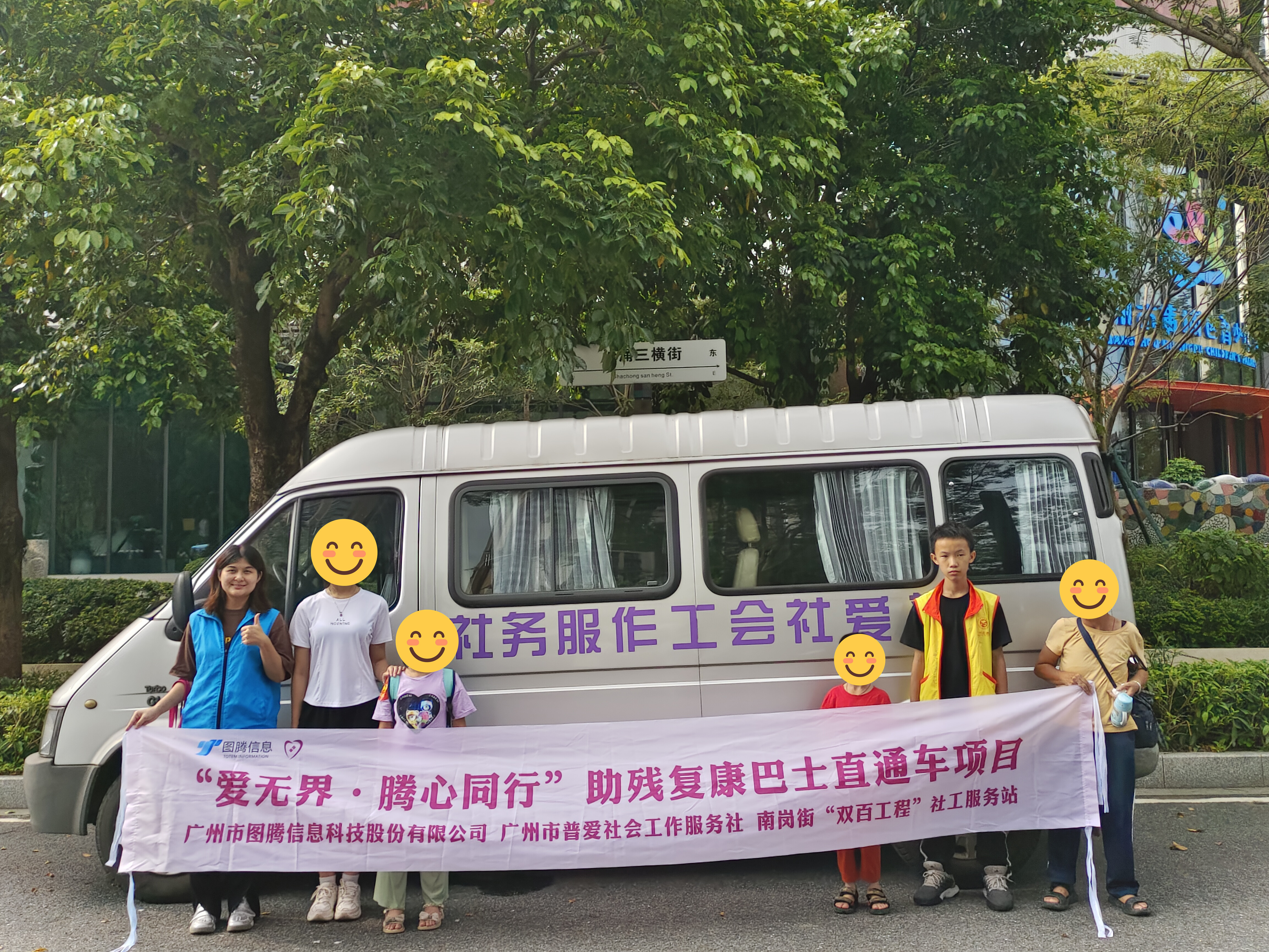 活动圆满结束