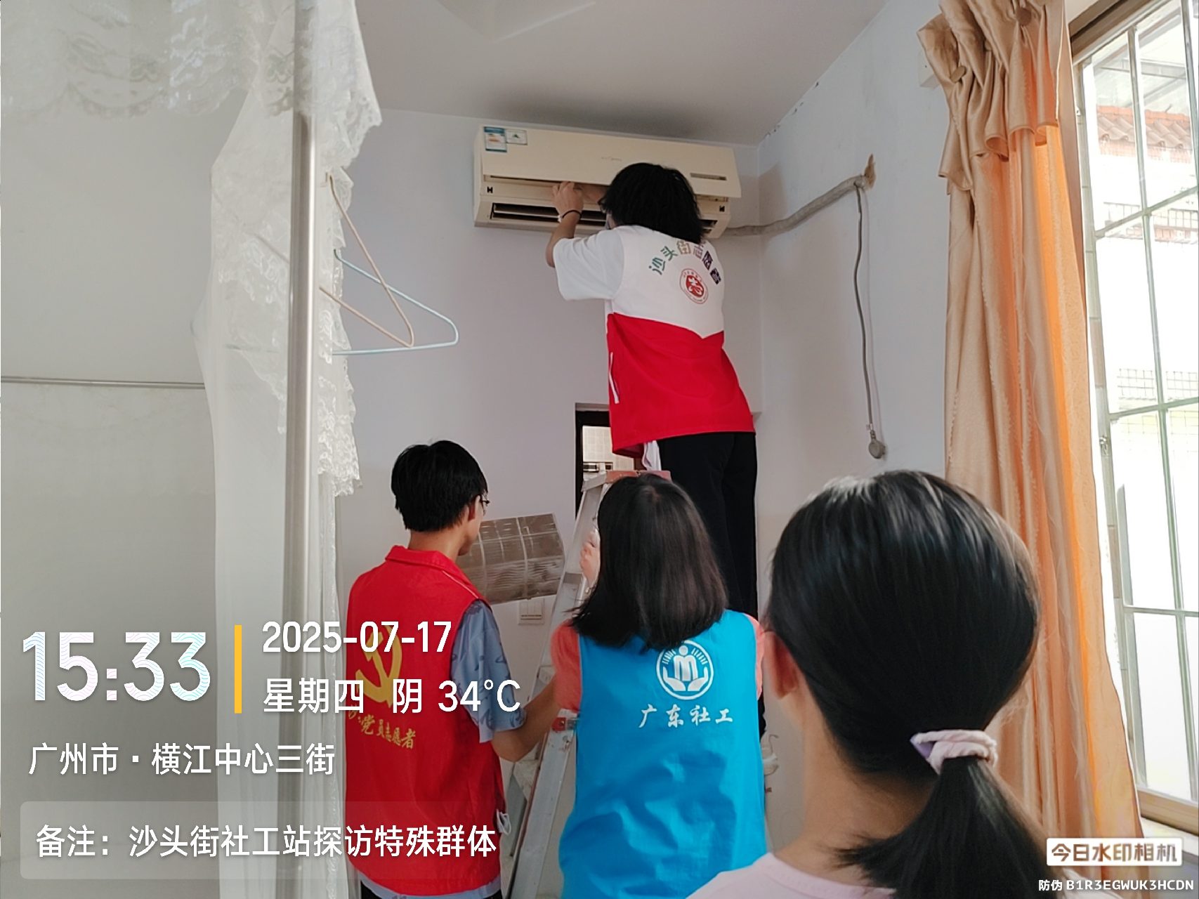 志愿者拆卸积灰已久的空调滤网
