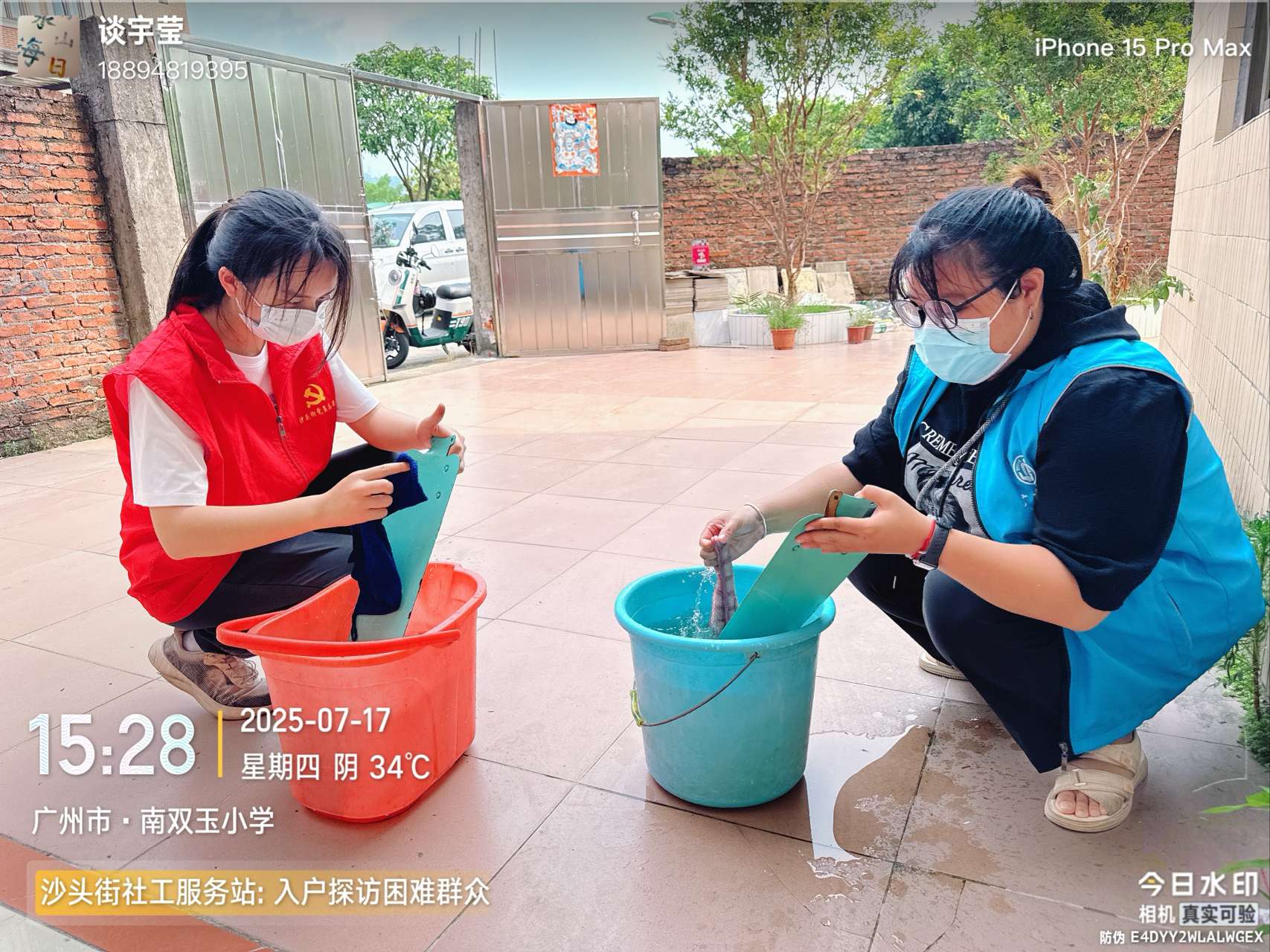社工和志愿者清洗风扇扇叶