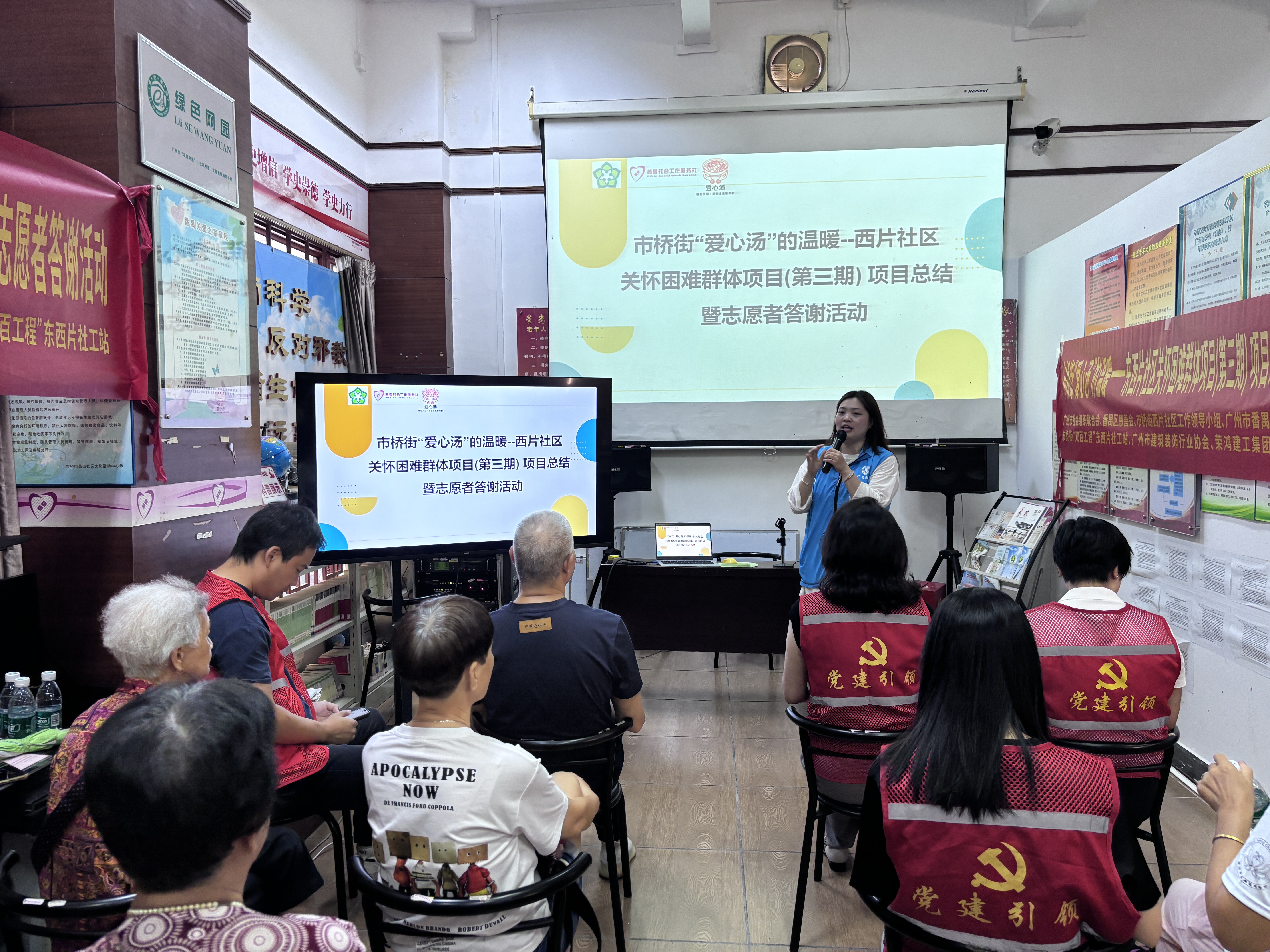 社工介绍项目总结成效