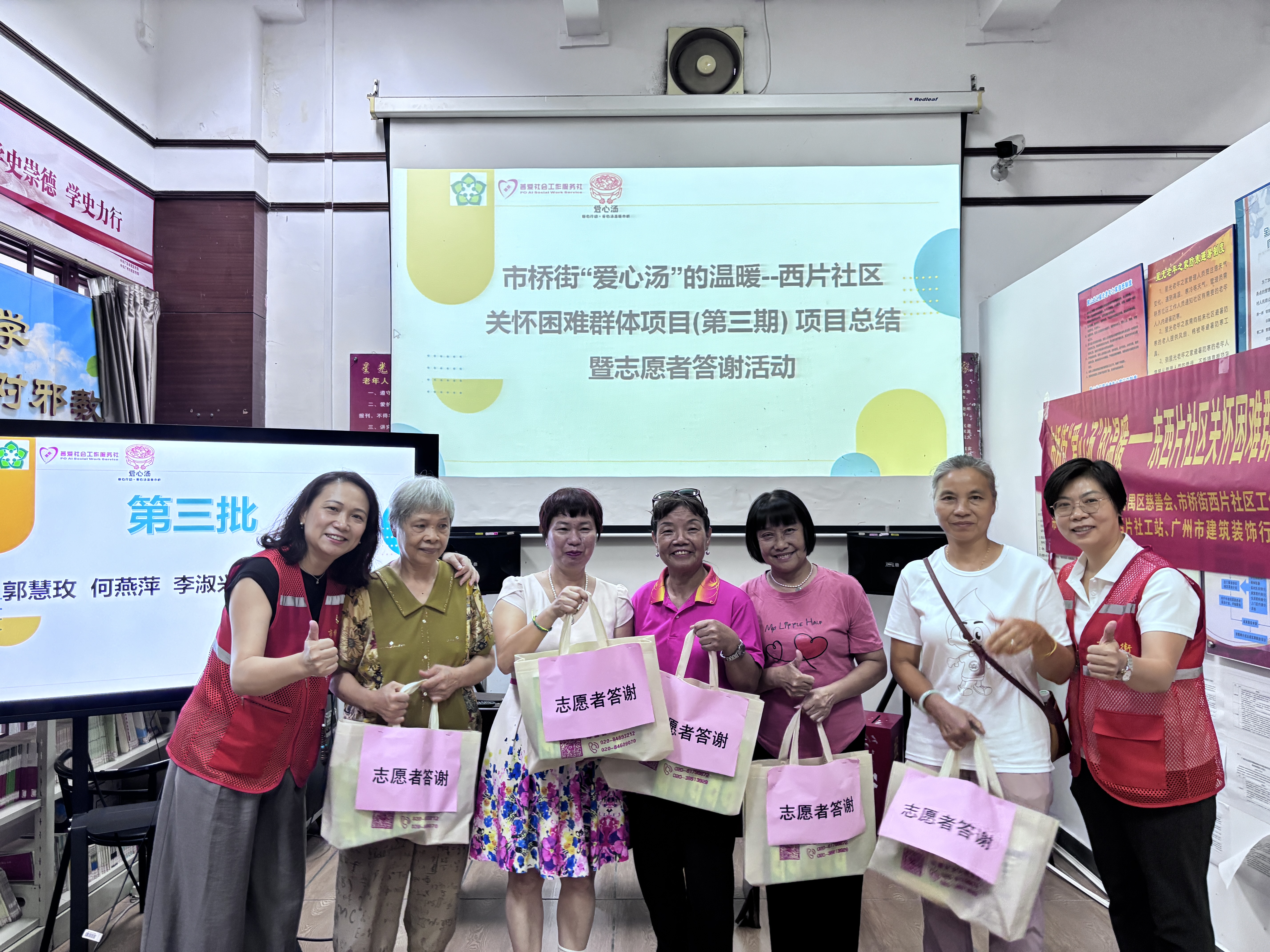 社区书记们为志愿者送上答谢礼品