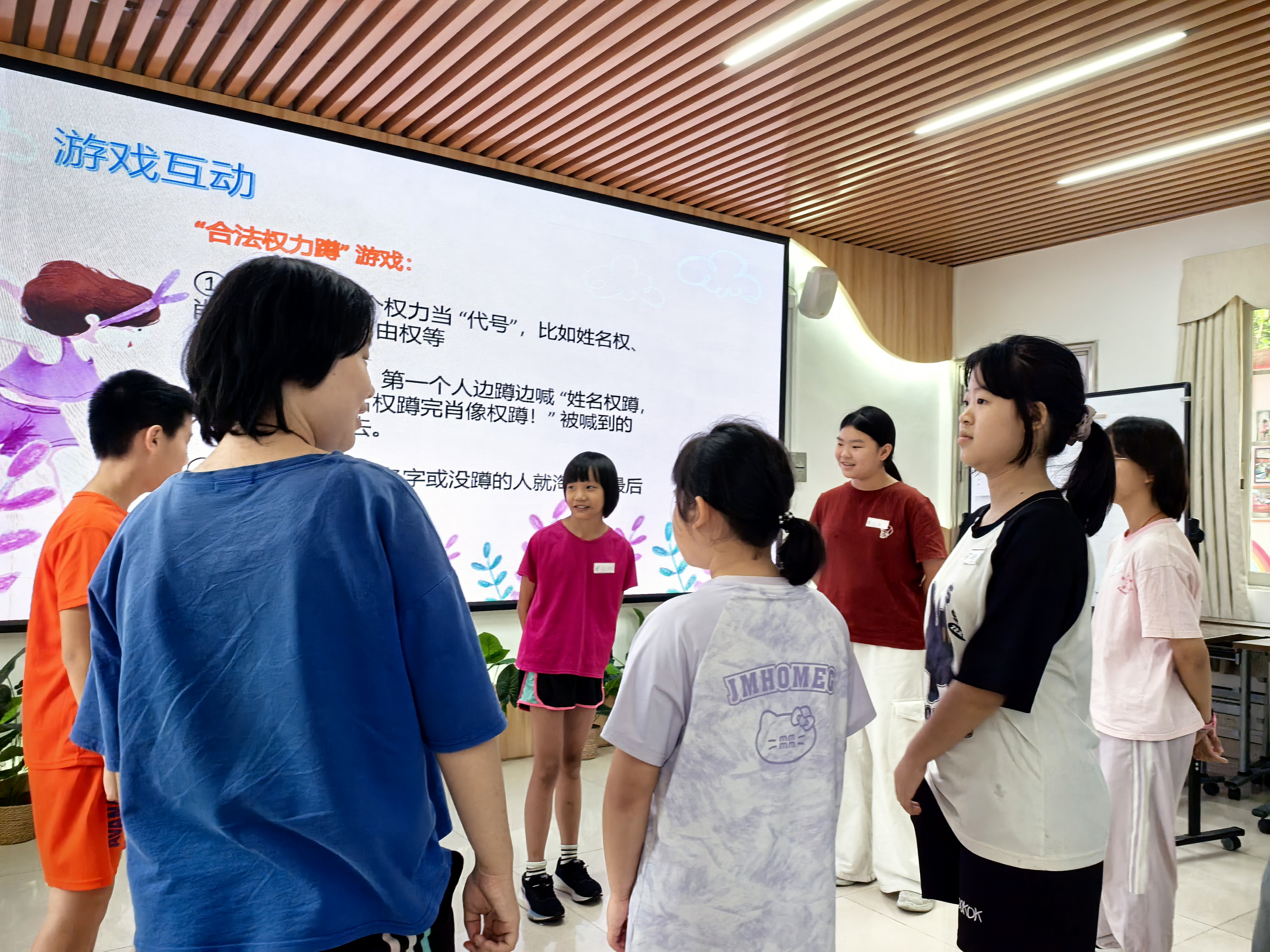  游戏互动